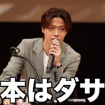 【24歳】革命児やまとの講演会に密着したら熱血すぎて号泣者続出した