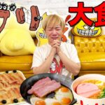 【ジブリ飯】ジブリの人気10作品当てるまで食べ続けなければいけません！