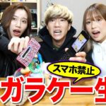 【スマホ禁止】ガラケーだけで1日生活してみた結果がヤバ過ぎたwwwwwwww