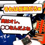 【東欧のもこう】第３回煽りキッズをわからせる会：勝負後の通話相手がヤバすぎた。【マリオカート8DX】