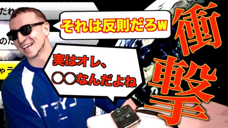 【東欧のもこう】第３回煽りキッズをわからせる会：勝負後の通話相手がヤバすぎた。【マリオカート8DX】