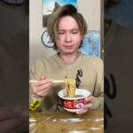 赤ワインのカップ麺だとおお(; ･`д･´)【大人】  PDS #shorts