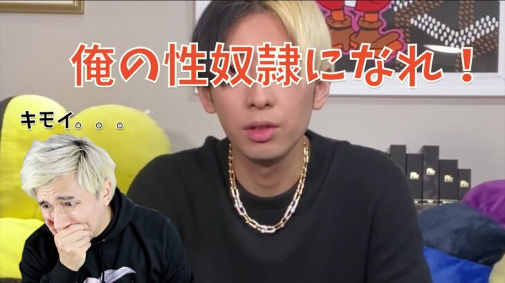 ヒカル熱愛報道の翌日に底辺YouTuberと浮気してたw そして格闘技イベントを発表するも。。。