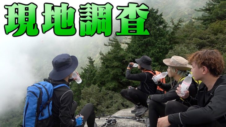 【いたらめっちゃ嫌】登山好きに悪い人いない説。