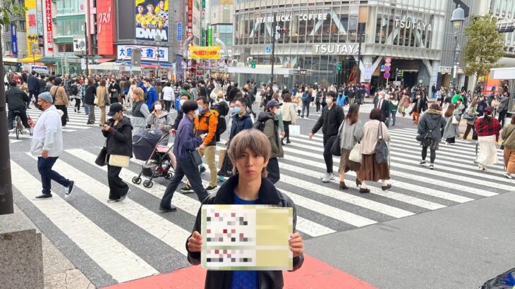 「はじめしゃちょー」について渋谷で街頭調査してみた