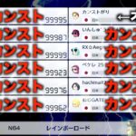 【東欧のもこう】神回：オレ以外全員カンスト勢の野良が無理すぎたwww【マリオカート8DX】