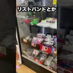 シューズ1000円ガチャでエアジョーダン当たるぜ!!(　ﾟдﾟ)【リベンジ】PDS #shorts