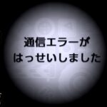 【東欧のもこう】超激レア現象：俺の顔がヤバすぎた。【マリオカート8DX】