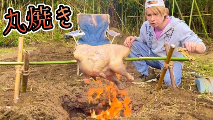 庭でチキンを豪快に丸焼きして食べた!!✌︎(‘ω’)✌︎　【キャンプ】　PDS