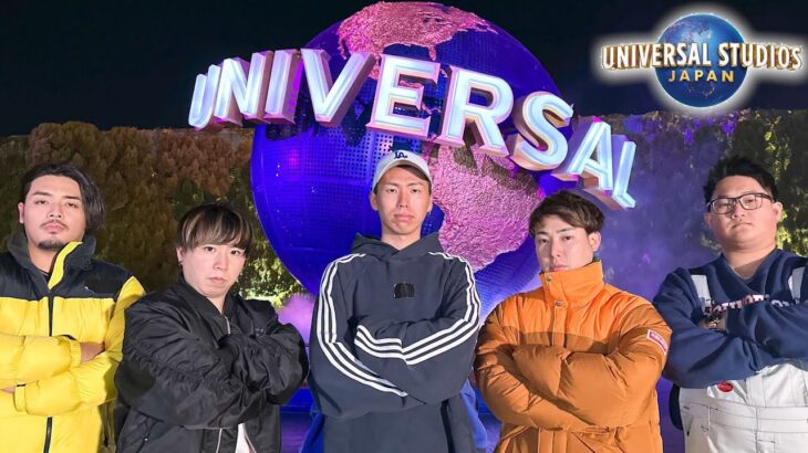 USJから大仕事を任されました。