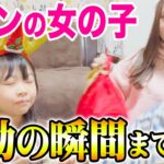 【サプライズ】るなの大ファンの女の子にサンタになってプレゼントを渡したら感動な展開に…！？