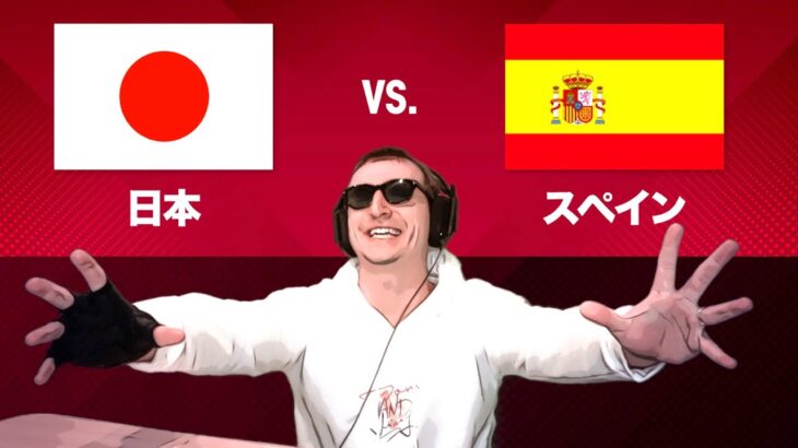 【生配信】日本vsスペイン【FIFAワールドカップ　カタール２０２２】