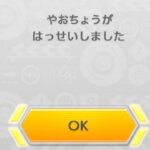 【東欧のもこう/大会】は？【マリオカート8DX】