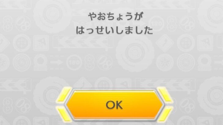 【東欧のもこう/大会】は？【マリオカート8DX】