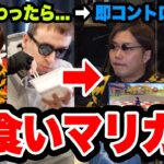 【新競技】早食いマリオカートなら「トミーVSサワ」絶対に目が離せない試合になる説【サワコラボ】