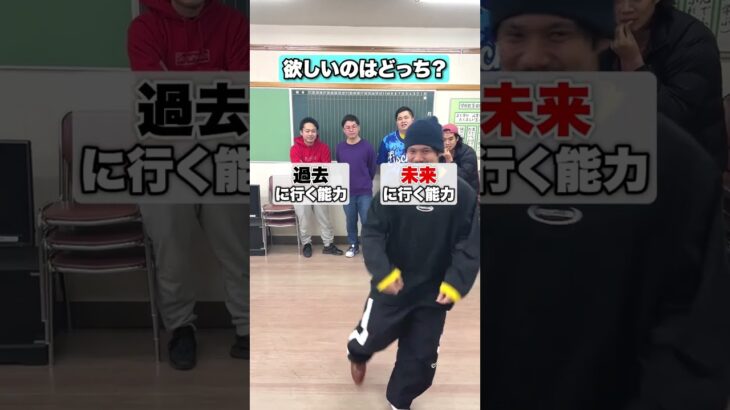 右左どっち！？出された質問に答えてちょーだい！！ #shorts