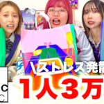 【フランフラン爆買い】冷え性負けるなあったか購入品紹介したら問題児ばっかwww