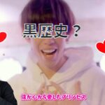 スカイピースのテオくんが加藤乃愛と付き合った記念ラップを聴いて恐怖を覚えた。。。