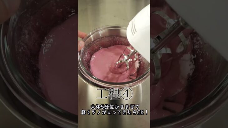 【激ウマ】果汁グミをマシュマロにする方法