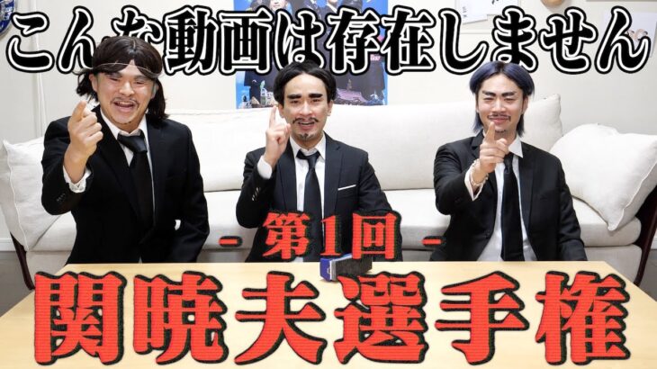 ｢元動画が存在しない切り抜き動画｣なら構成とか気にせず好き勝手できるのでは！ヤッター！！