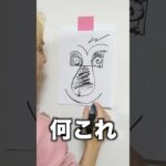 何の絵を描いてるでしょ〜か！？