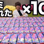 【知育菓子】グミつれた100個合体させて世界最大のグミをつる！