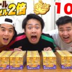 金のエンゼルが2倍で出るなら100箱のチョコボールを運がいい人が開けたら出るんじゃね！？