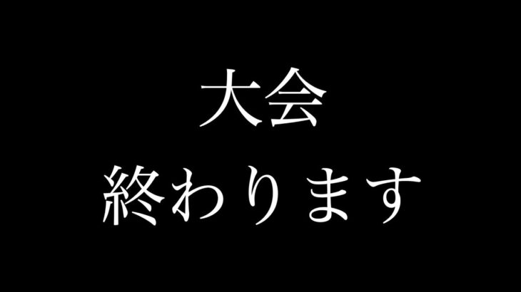 【東欧のもこう/大会】みんな、今までありがとう。【マリオカート8DX】