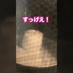 マシュマロを大きくする方法 #Shorts