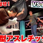 【VS PARK】近未来アスレチック？ぶっとんだ遊びが多すぎて大爆笑したwww