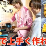 料理下手が卵焼きを何回作ったら上手くできるようになるの？