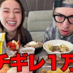 兄妹で世の中にブチギレながら食う飯はうめぇなおい‼︎