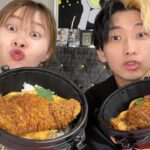 【ヒカル大暴走】エミリンとウーバーイーツ食べ放題したら幸せになるカツ丼を巡って痴話喧嘩が始まったww