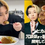 【開発期間1年】何度も試行錯誤を繰り返してジョイフルとカレーを完成させました