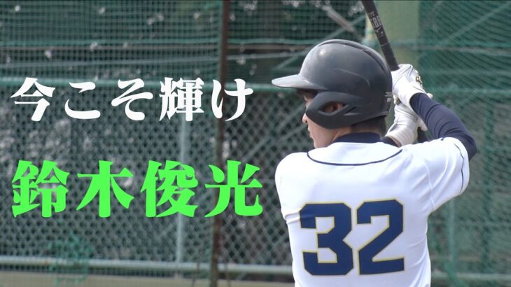 素人野球チームが現役野球部から1点取るためには何アウト必要？