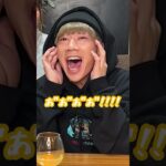 トランプチャレンジ！？最後の1枚を吹き飛ばしたら生卵一気飲み！  #Shorts