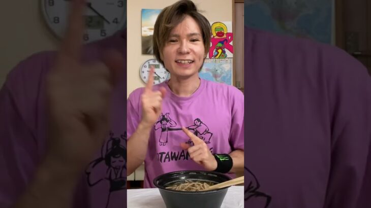 コオロギ100匹配合されたカップ麺食べてみた…(´；Д；`)　　PDS　#shorts