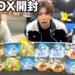 【17BOX】売り切れ続出のポケカを大量に入手できる方法があった！！！