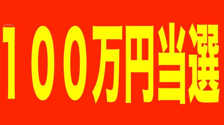 【東欧のもこう】遂に出ました！！！！！！【マリオカート8DX】