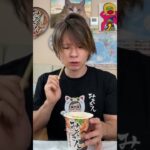 HIKAKINが作ったカップ麺食べるぞぉ!!( ✌︎’ω’)✌︎【みそきん】　　PDS　　#shorts