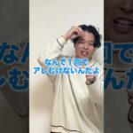 ４０秒で何個ツッコミ引き出せる!？ ツッコミチャレンジやってみた！【第２弾】