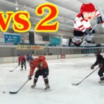 【足がパンパンおじさん】６vs２なら初めてのアイスホッケーでも大学生相手に勝てるだろ！！！！