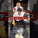 右か左か？選んだものを入れて炒飯作ったら最高に美味かったww 　funny video 😂😂😂　#shorts