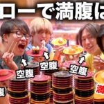 【人狼】スシロー1万円企画の前に大食いして来た人狼を見つけろ！