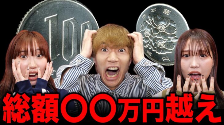 【自腹】ほぼ100円ショップで1人大破産しました