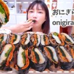 【大食い】たたんで作るおにぎらず20個！豚肉・チェダーチーズ・ほうれん草・キムチがたっぷり入って簡単！【木下ゆうか】