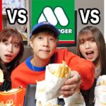 【三つ巴】3つのファストフードのポテトどれが一番大食いできるか！マックVSモスVSバーガーキング！！！