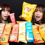 【ASMR】世界のポテトチップを食べる🥔/【Eating Sounds】potato chips