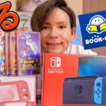 ゲオとBOOKOFFでスイッチ&ソフトどっちの方が高く売れるか!?【検証】  PDS