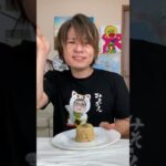 みそきんでマッシュポテト作るぞ!!( ˘ω˘ )【ヒカキン麺】　　PDS　　#shorts